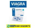 cialis-20mg-6-tablets-in-ahmadpur-east-03013323573-small-0