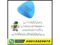 pfizer-viagra-100mg-6-tablets-in-charsadda-03013323573-small-0