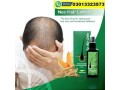 neo-hair-lotion-thailand-price-in-bhakkar-03013323573-small-0