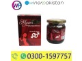 mysem-life-macun-in-multan03001597757-small-0