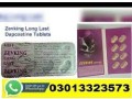 original-zevking-tablets-in-ahmadpur-east-03013323573-small-0