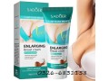 sadoer-breast-enlargement-cream-price-in-pakistan-0326-6831158-bestbuypk-small-0