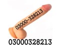 dildo-sexx-toys-price-in-rahim-yar-khan-03000328213-small-0