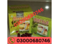 montalin-capsules-price-in-gujranwala-03000680746-small-0