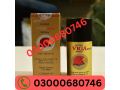 super-viga-60000-spray-price-in-gujranwala-03000680746-small-0