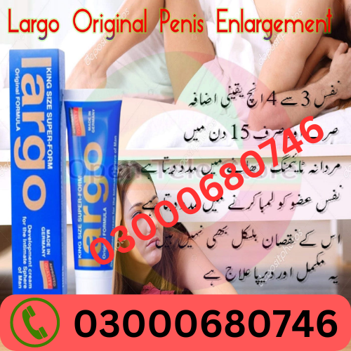 Largo Cream Price in Gujranwala 03000680746