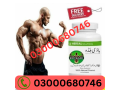 body-buildo-capsule-price-in-gujranwala-03000680746-small-0