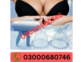 breast-enlargement-pump-price-in-gujranwala-03000680746-small-0