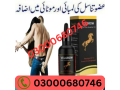 velgrow-oil-price-in-gujranwala-03000680746-small-0