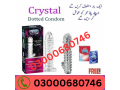 silicone-reusable-condom-price-in-gujranwala-03000680746-small-0