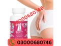 booty-magic-butt-enhancement-pills-price-in-gujranwala-03000680746-small-0