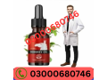 donkey-oil-price-in-gujranwala-03000680746-small-0