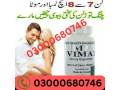 hammer-of-thor-price-in-gujranwala-03000680746-small-0