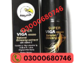 super-viga-990000-delay-spray-price-in-gujranwala-03000680746-small-0