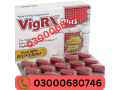 vigrx-plus-price-in-gujranwala-03000680746-small-0