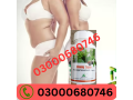 green-world-slimming-capsule-price-in-gujranwala-03000680746-small-0