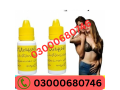 extra-hard-herbal-oil-price-in-gujranwala-03000680746-small-0