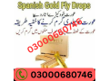 spanish-gold-fly-drops-price-in-gujranwala-03000680746-small-0