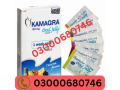 kamagra-oral-jelly-price-in-gujranwala-03000680746-small-0