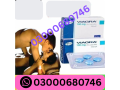 viagra-tablets-price-in-gujranwala-03000680746-small-0