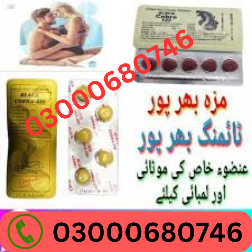 Black Cobra Tablets Price in Gujranwala 03000680746