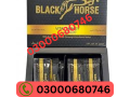 black-horse-vital-honey-price-in-gujranwala-03000680746-small-0