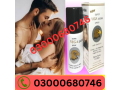 viga-240000-spray-price-in-gujranwala-03000680746-small-0