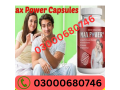 maxpower-capsulese-price-in-gujranwala-03000680746-small-0