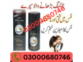 super-viga-500000-strong-delay-spray-price-in-gujranwala-03000680746-small-0