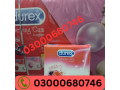 durex-chewing-gum-long-time-for-male-female-price-in-gujranwala-03000680746-small-0