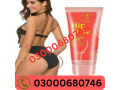 hip-up-firming-cream-price-in-gujranwala-03000680746-small-0