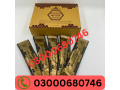 golden-royal-honey-price-in-gujranwala-03000680746-small-0