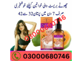 breast-serum-firming-breast-enlargment-price-in-gujranwala-03000680746-small-0