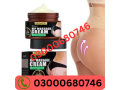 hip-massage-cream-price-in-gujranwala-03000680746-small-0