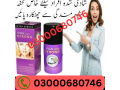 viga-580000-spra-price-in-gujranwala-03000680746-small-0