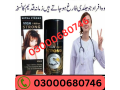 viga-1-million-strong-delay-spray-price-in-gujranwala-03000680746-small-0