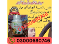 big-penis-capsule-in-gujranwala-03000680746-small-0