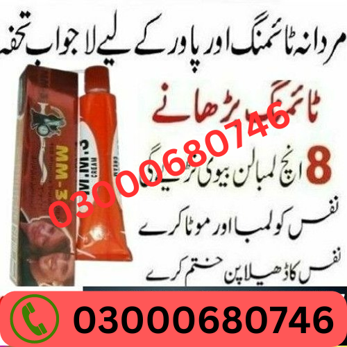 Mm3 Delay Cream price in Gujranwala 03000680746