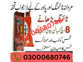 mm3-delay-cream-price-in-gujranwala-03000680746-small-0