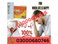 cialis-5mg-price-in-gujranwala-03000680746-small-0