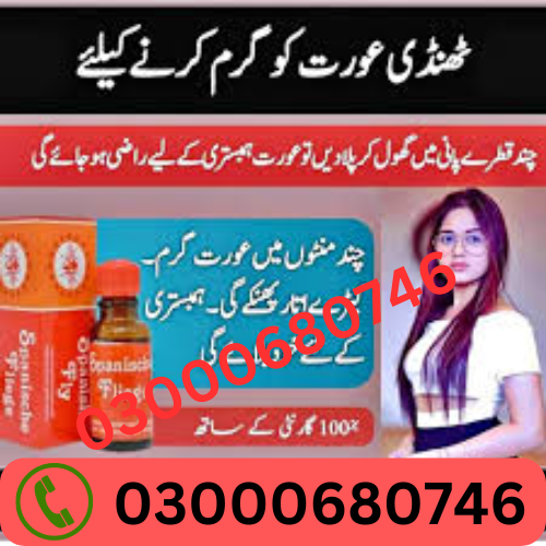 Spanische Fliege Drops For Female price in Gujranwala 03000680746