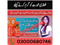 spanische-fliege-drops-for-female-price-in-gujranwala-03000680746-small-0