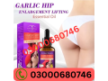 aichun-beauty-hip-enlarging-oil-price-in-gujranwala-03000680746-small-0