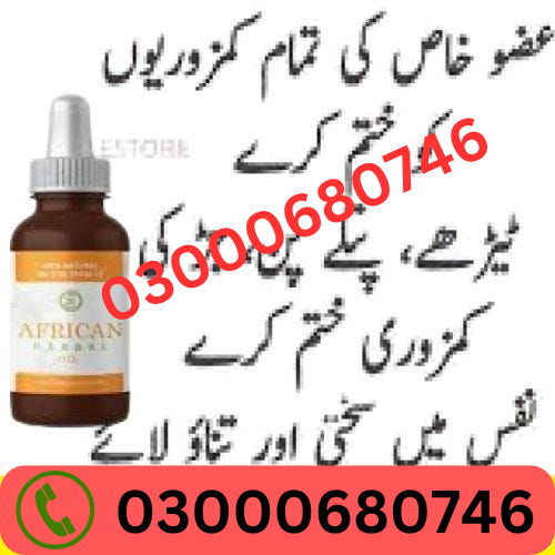 African Herbal Oil price in Gujranwala 03000680746