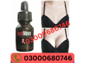 busstmaxx-oil-price-in-gujranwala-03000680746-small-0