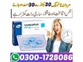 epimedium-macun-in-lahore-0300-1728086-small-1