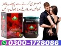 epimedium-macun-in-lahore-0300-1728086-small-0