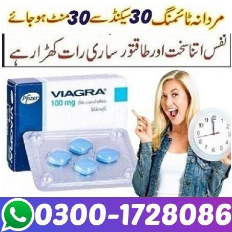 Epimedium Macun In Faisalabad $ 0300-1728086 & ...