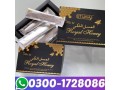 epimedium-macun-in-faisalabad-0300-1728086-small-3