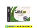 cialis-10mg-tablets-price-in-rahim-yar-khan-03013323573-small-0